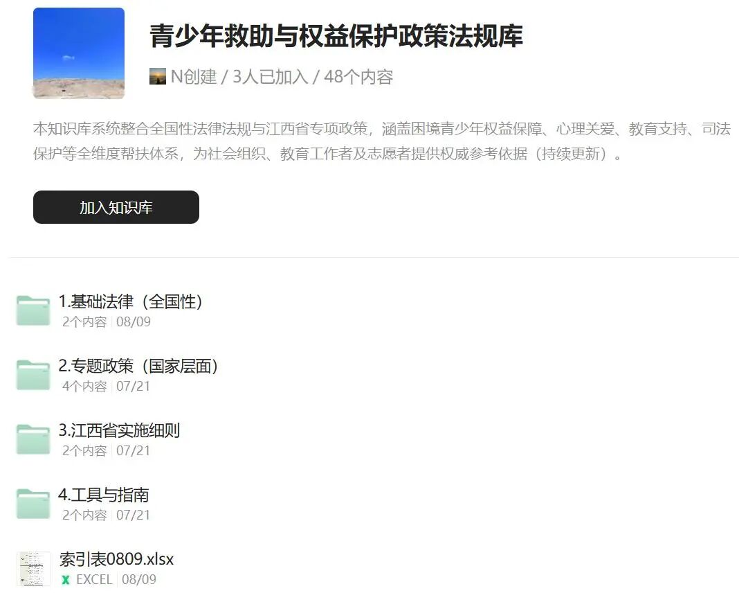 1774257281780015.jpg 微信图片_2026-03-23_171416_018.jpg