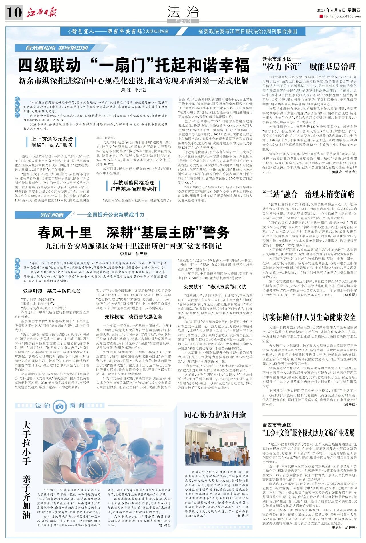 1778469955843504.jpg 微信图片_2026-05-11_112448_932.jpg