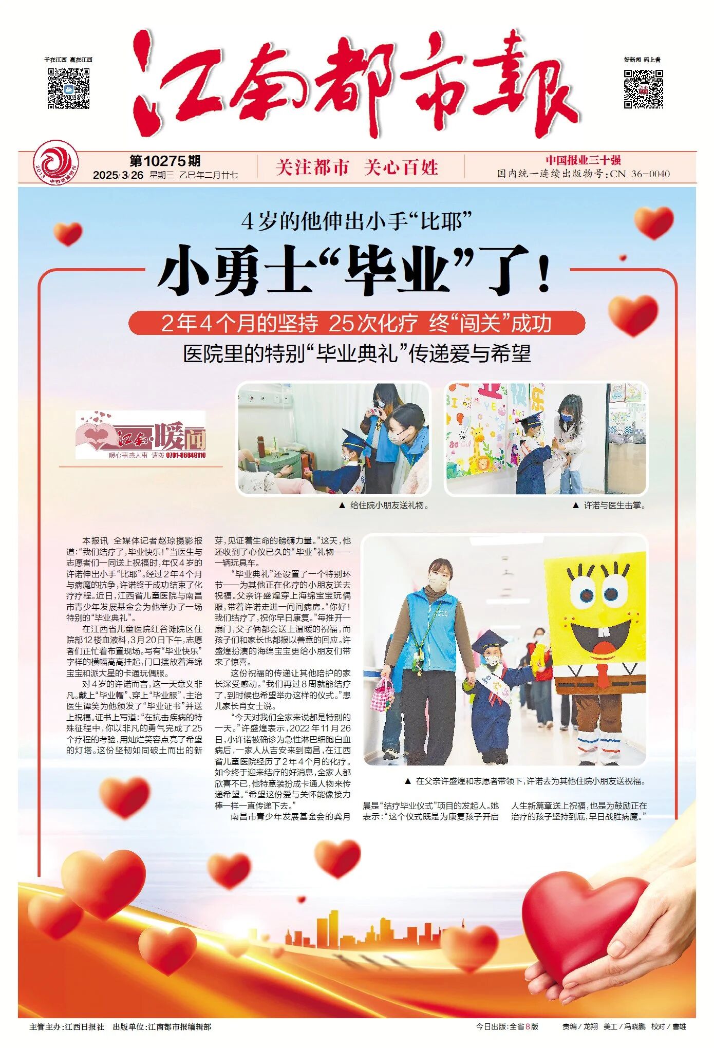 1778469969677210.jpg 微信图片_2026-05-11_112454_997.jpg