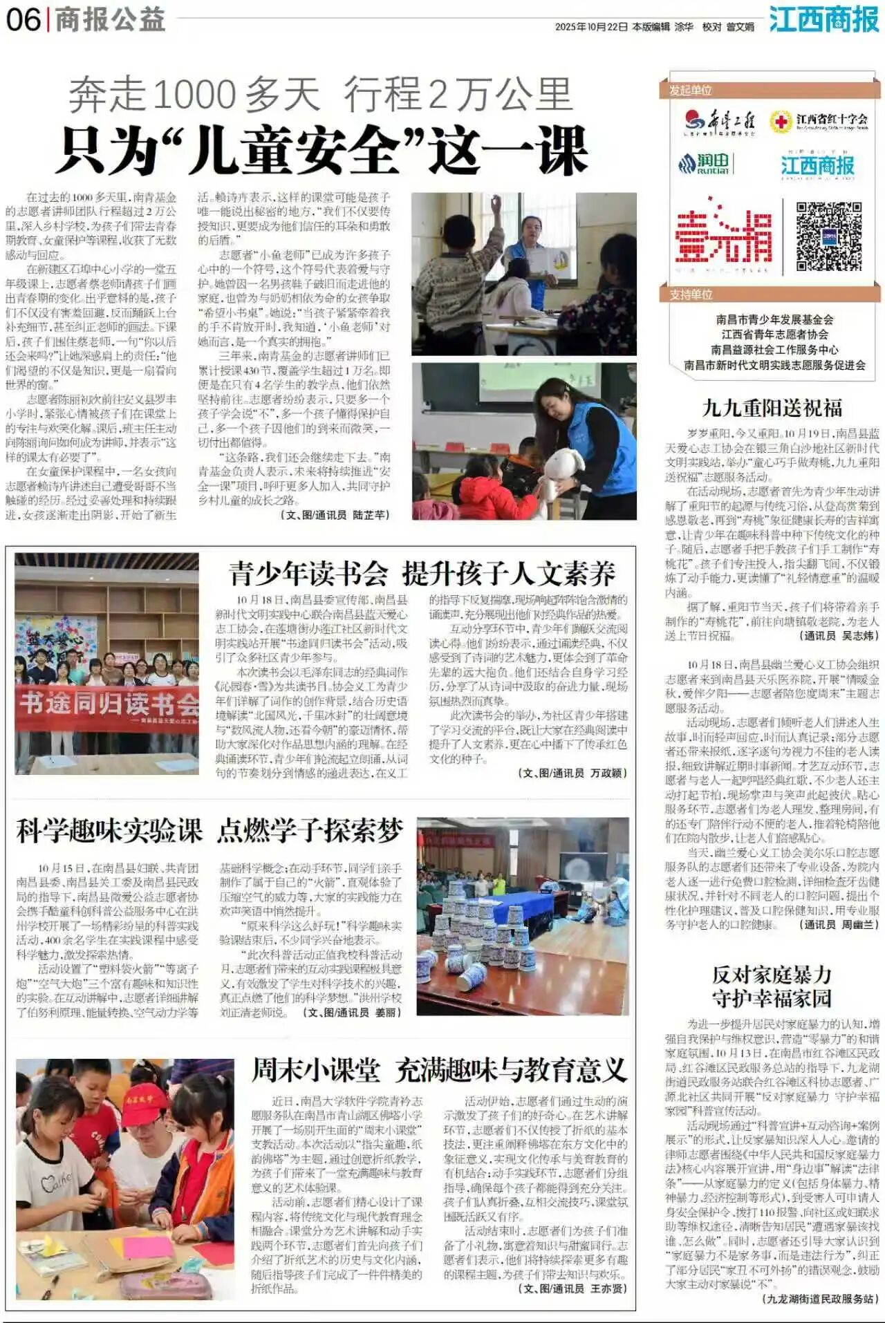 1778469980655419.jpg 微信图片_2026-05-11_112502_268.jpg