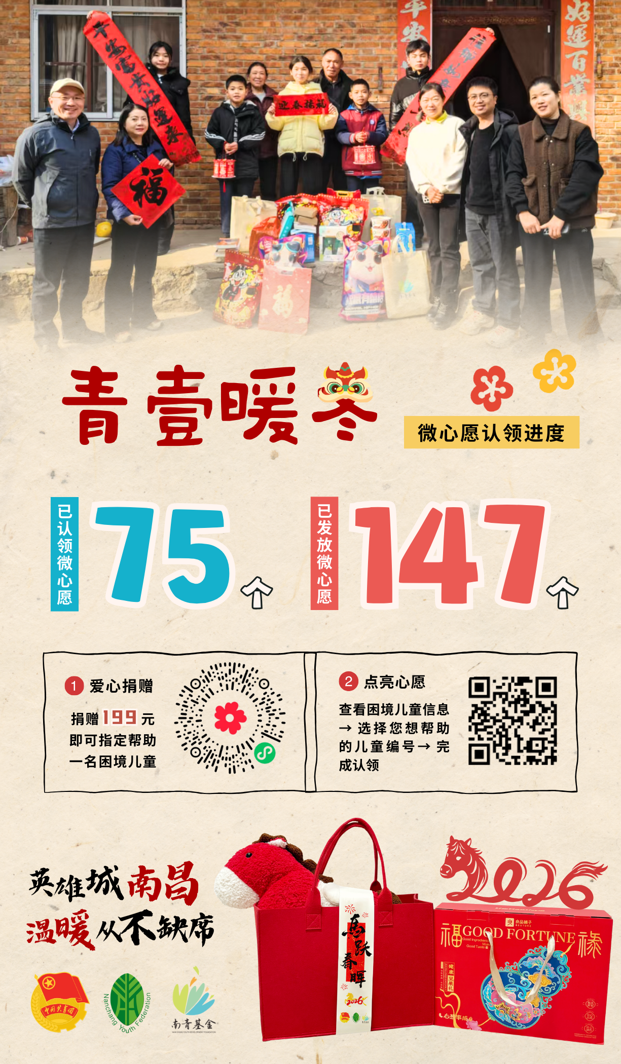 1778470901395264.png 微信图片_2026-05-11_113557_622.png