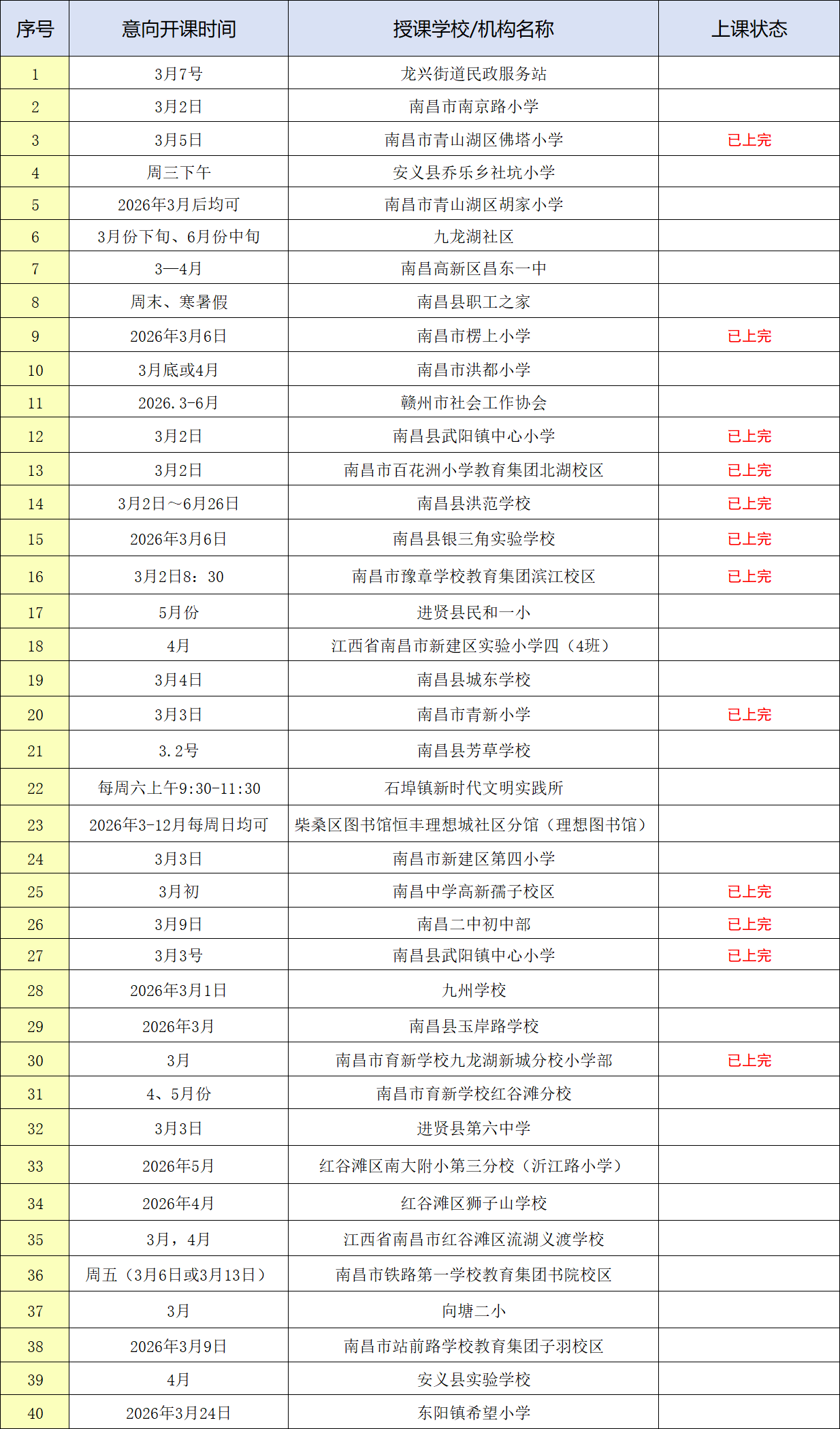 1779352042947563.png 微信图片_2026-05-21_162555_073.png