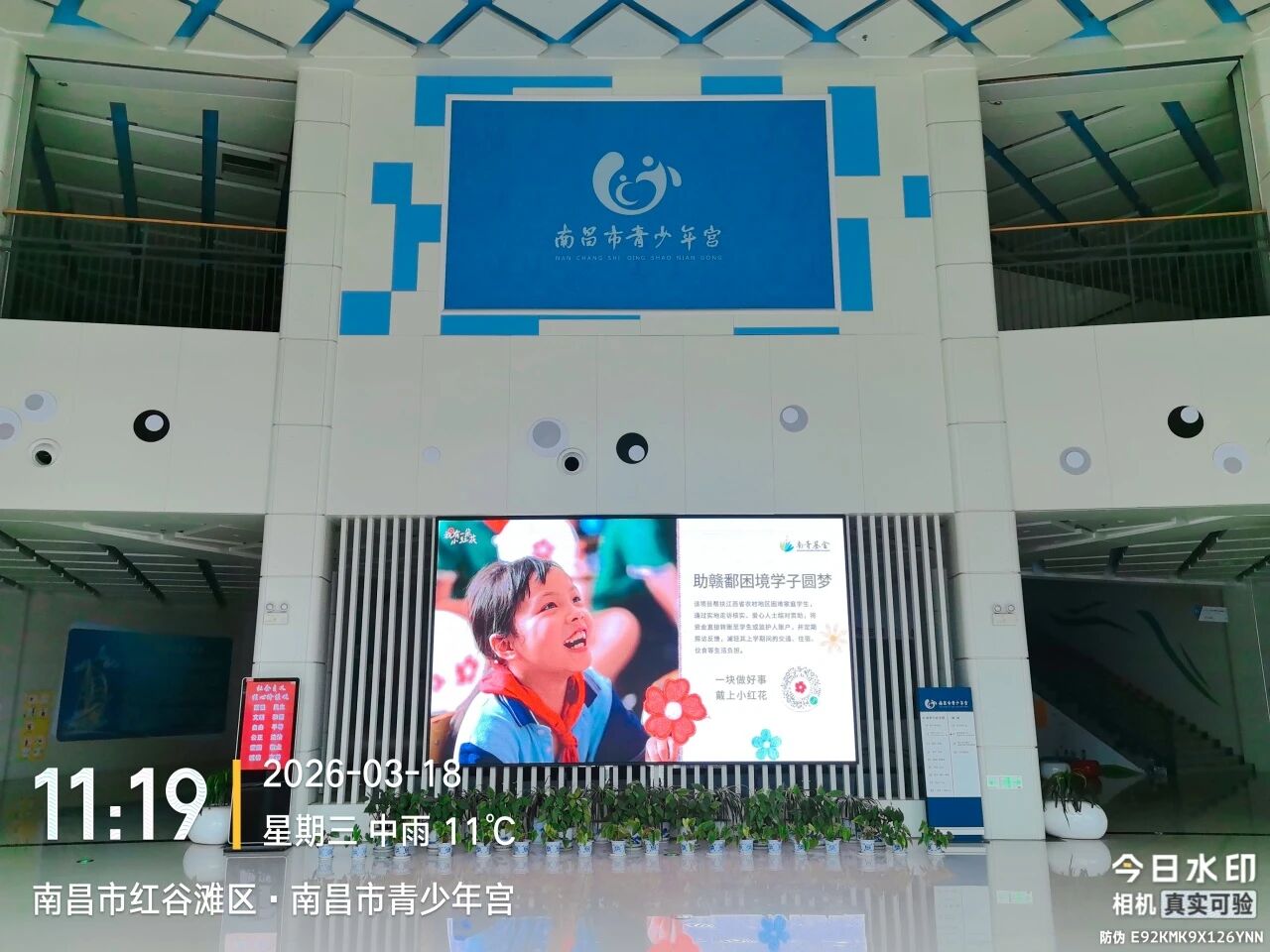 1779361554433971.jpg 微信图片_2026-05-21_185619_565.jpg