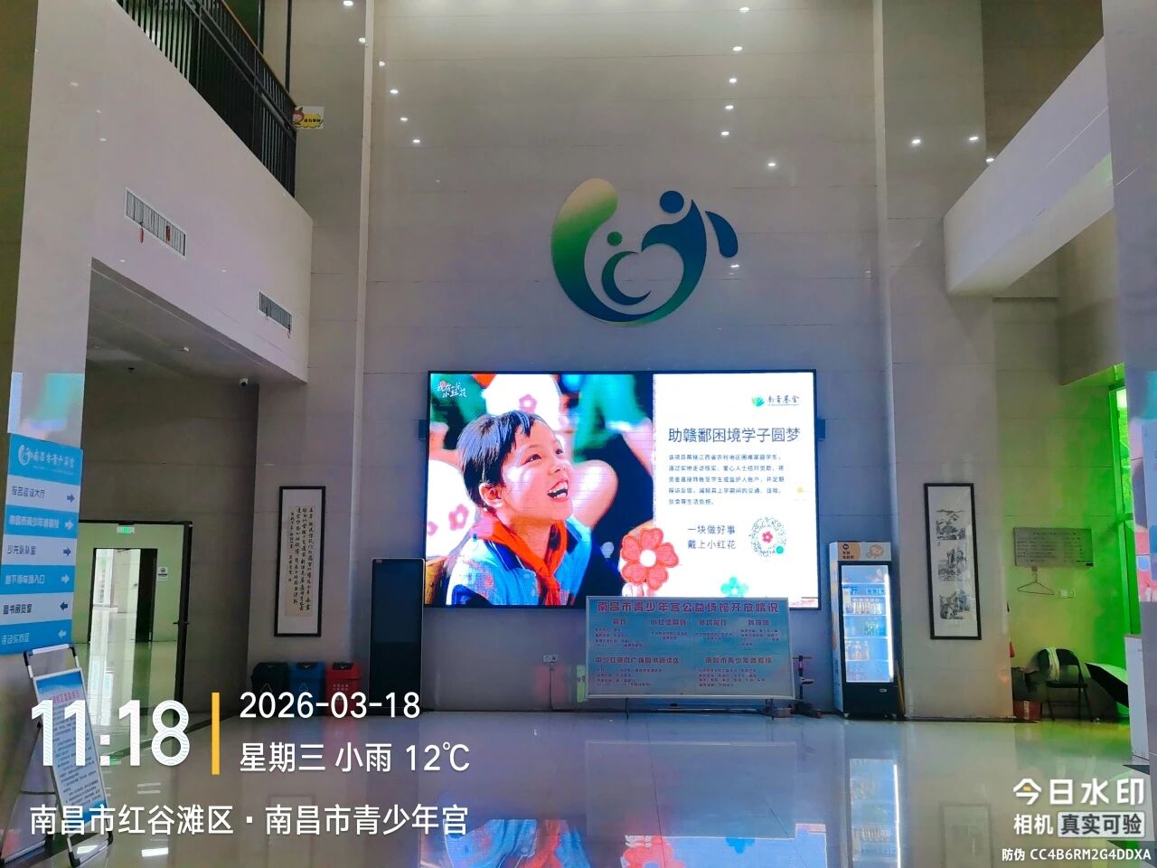 1779361560872094.jpg 微信图片_2026-05-21_185633_857.jpg