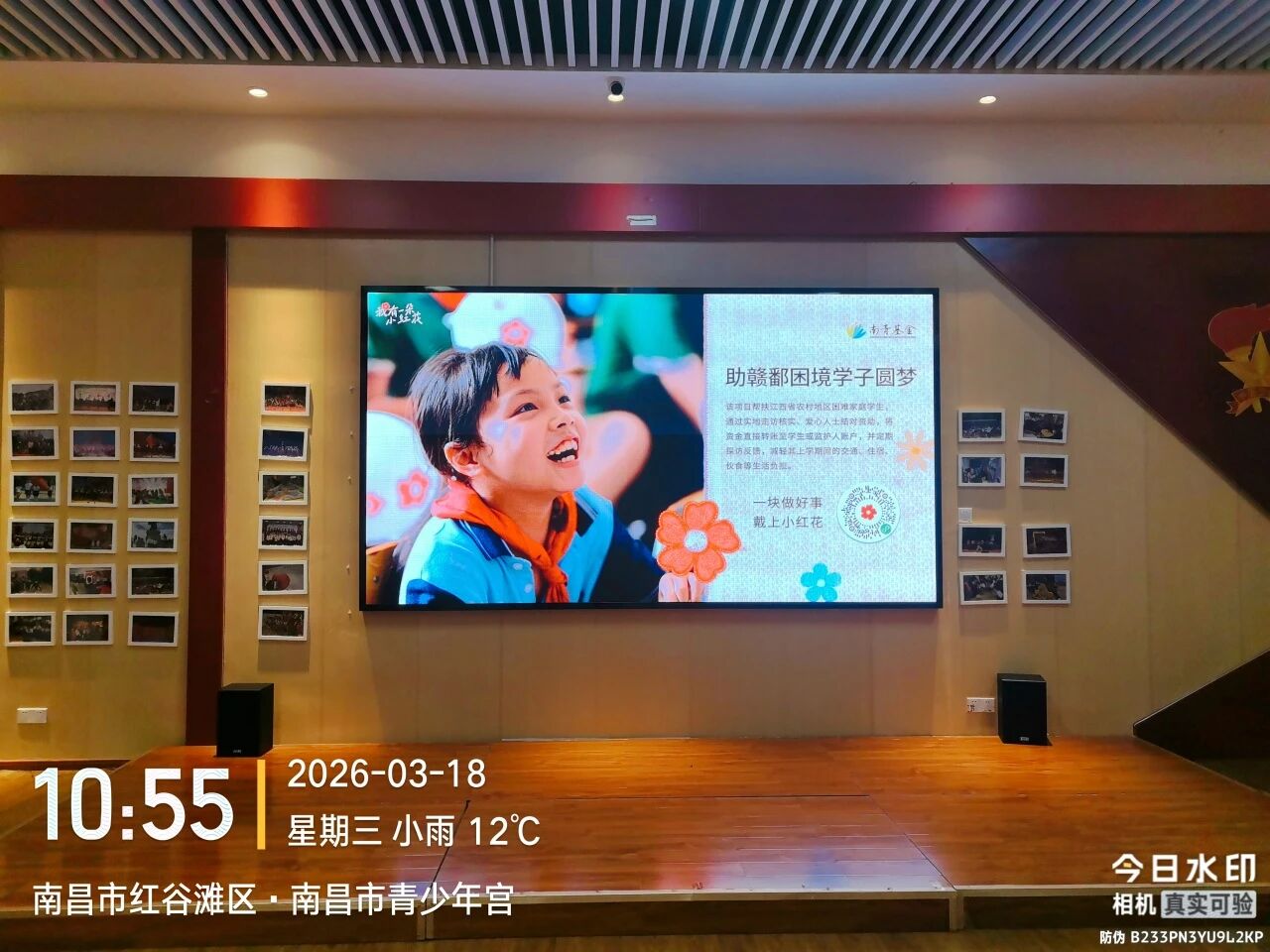 1779361575619429.jpg 微信图片_2026-05-21_185638_856.jpg