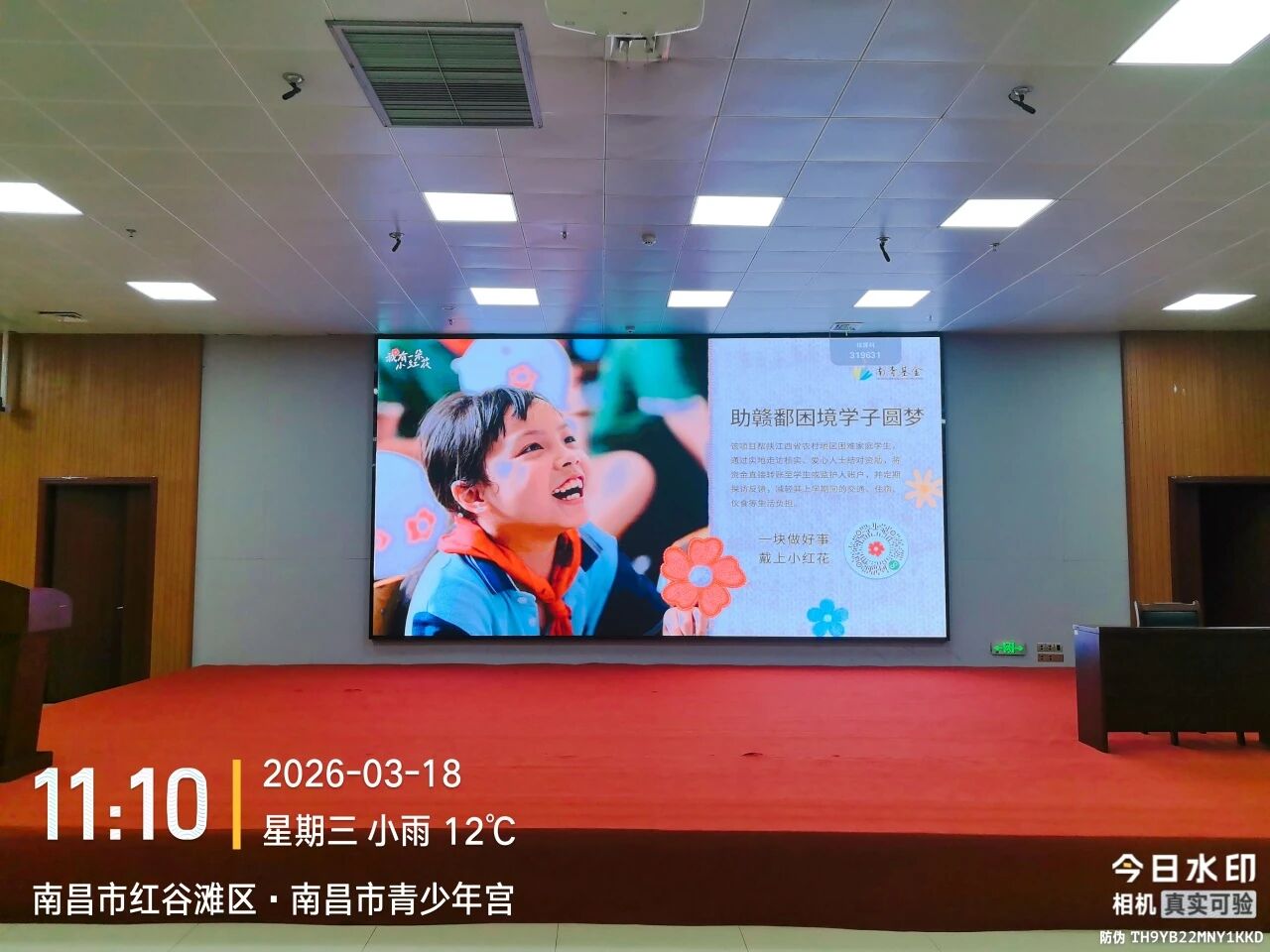 1779361583589925.jpg 微信图片_2026-05-21_185643_576.jpg