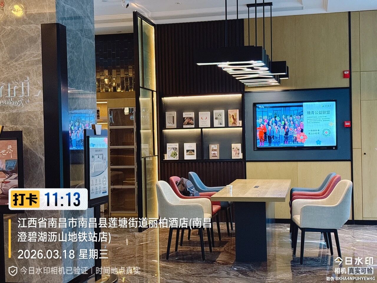 1779361610160564.jpg 微信图片_2026-05-21_185648_991.jpg