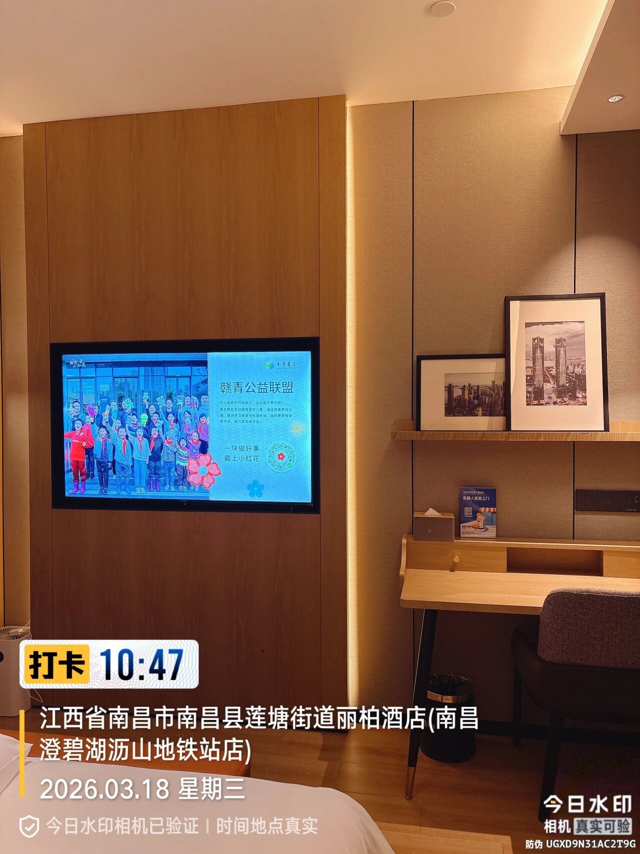 1779361634392495.jpg 微信图片_2026-05-21_185653_265.jpg