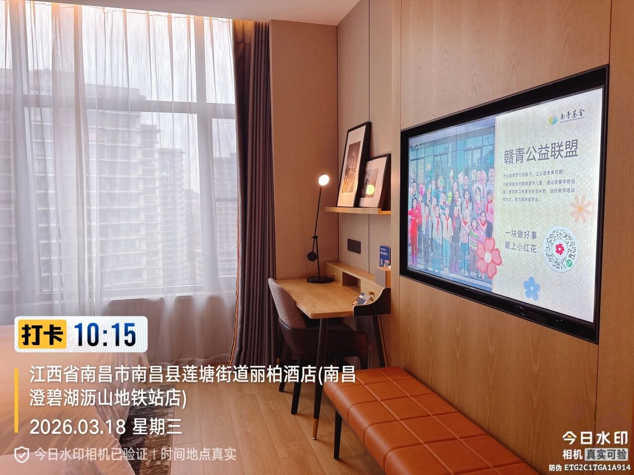 1779363008825160.jpg 微信图片_2026-05-21_185708_584.jpg