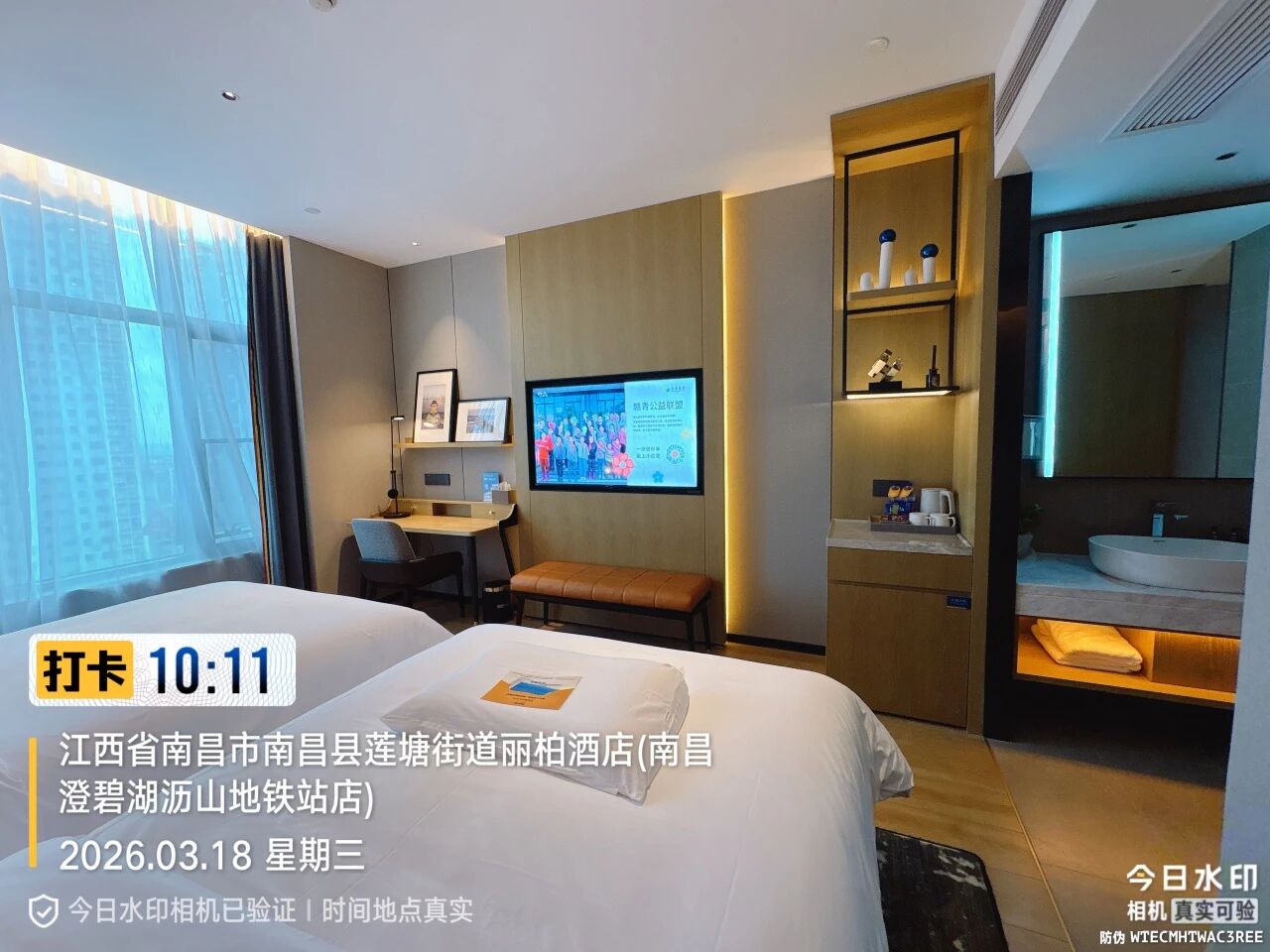 1779363035580678.jpg 微信图片_2026-05-21_185703_120.jpg