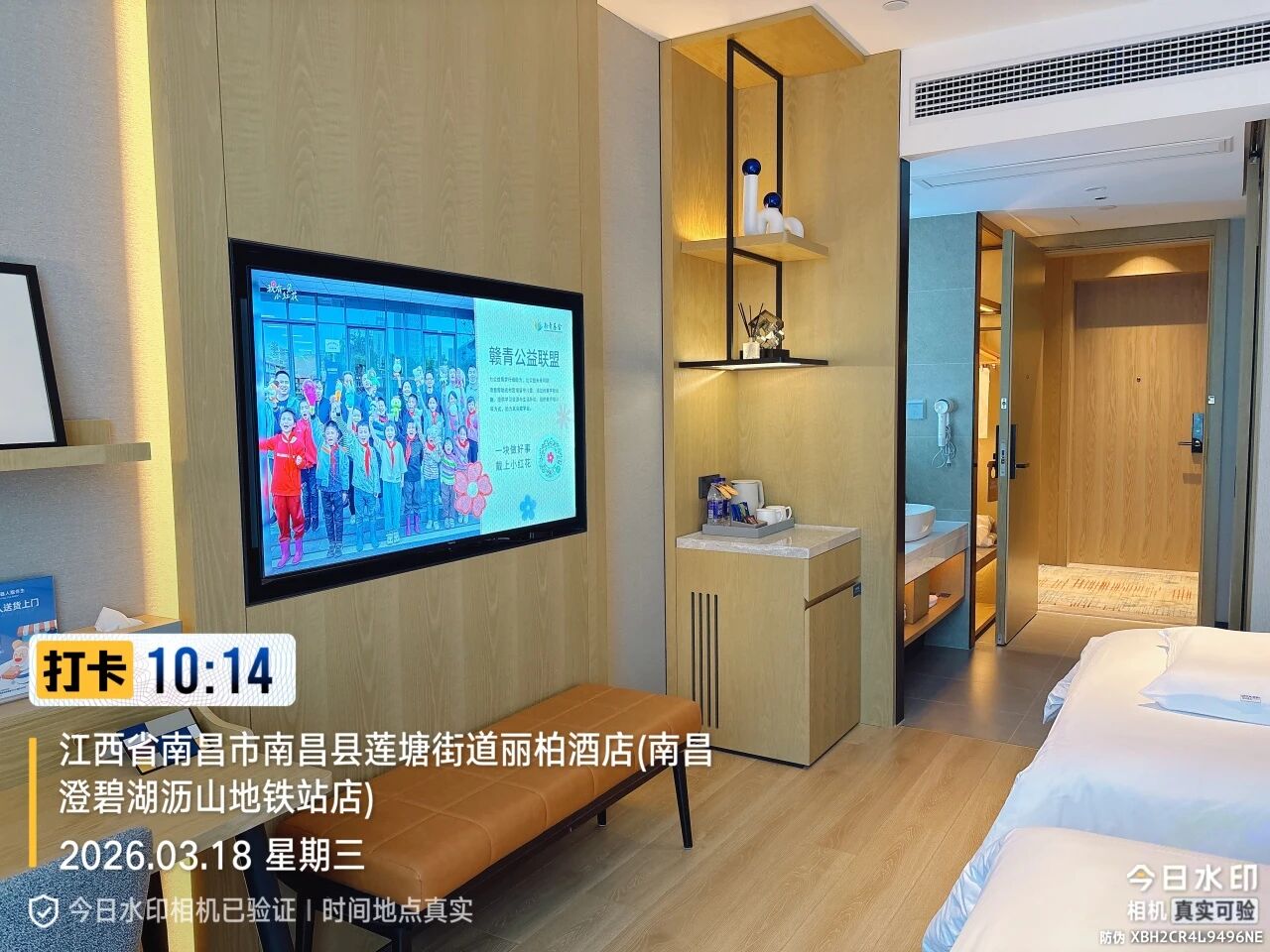 1779363203426888.jpg 微信图片_2026-05-21_185721_519.jpg
