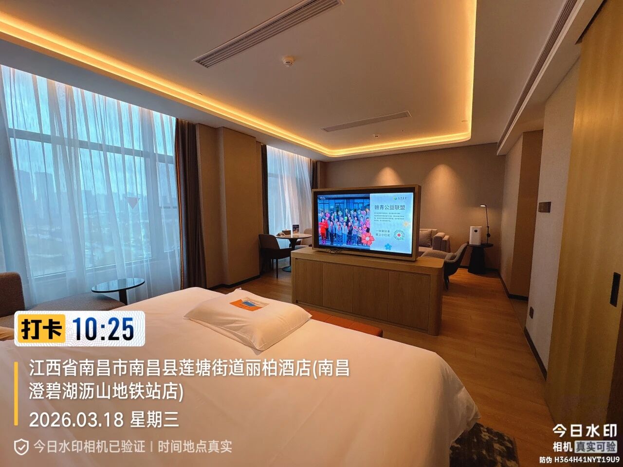 1779363349436713.jpg 微信图片_2026-05-21_185729_287.jpg