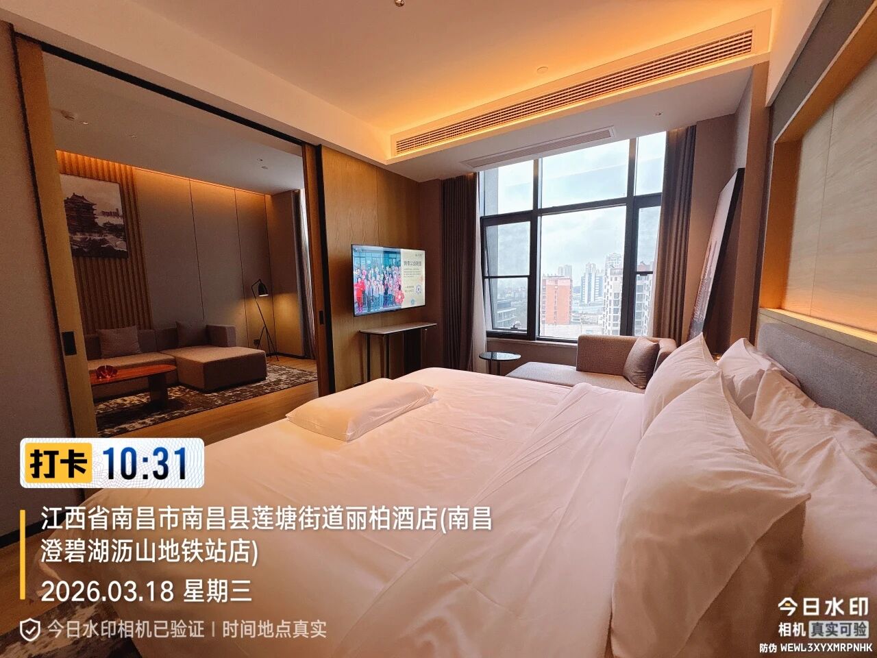 1779363373747883.jpg 微信图片_2026-05-21_185735_256.jpg