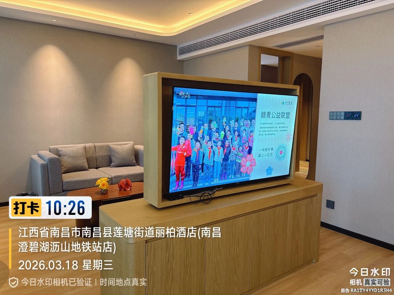 1779363435482284.jpg 微信图片_2026-05-21_185732_488.jpg