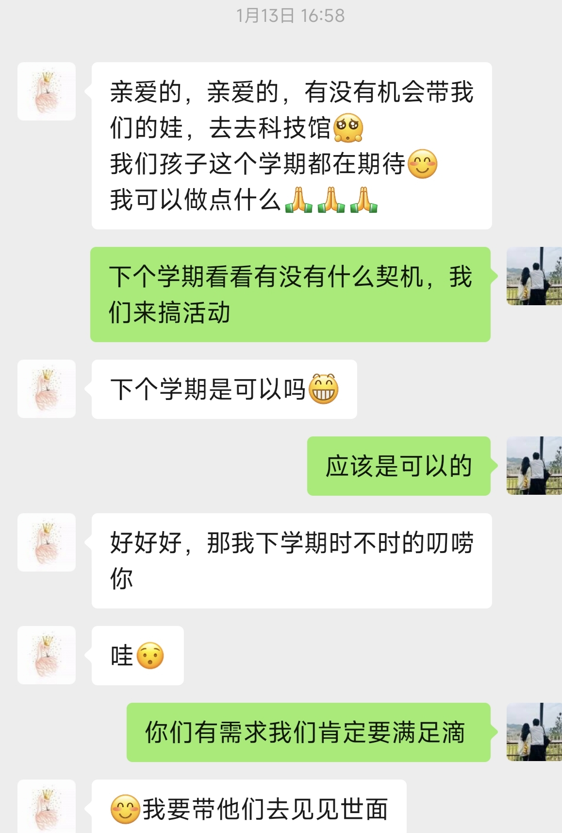 1779363938256022.png 微信图片_2026-05-21_194422_942.png