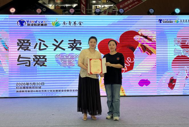 1781524351244789.png 微信图片_2026-06-15_194959_379.png