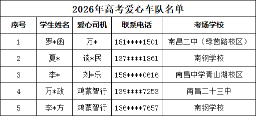 微信图片_2026-06-16_091407_858.png