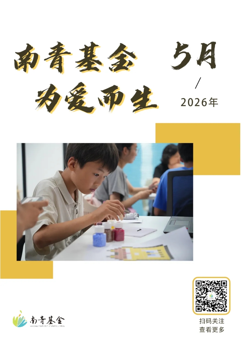屏幕截图_25-6-2026_12252_mp.weixin.qq.com.jpeg
