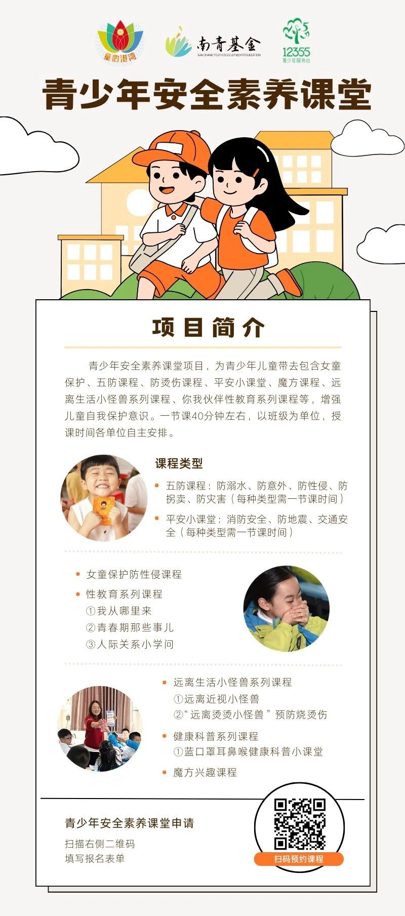 微信图片_2026-09-01_093655_936.jpg