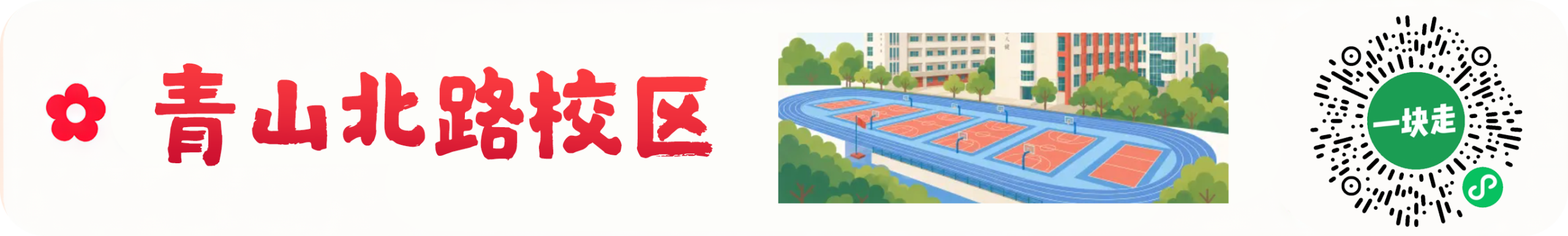 1789444478605167.png