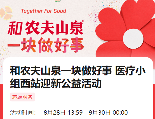 微信图片_2026-09-16_103244_843.png