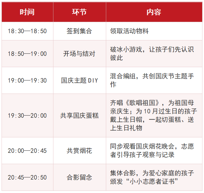 微信图片_2026-09-30_112332_607.png