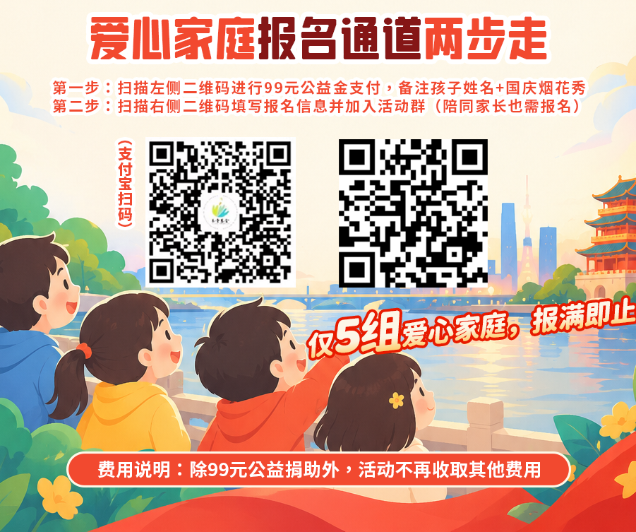 微信图片_2026-09-30_112622_687.png